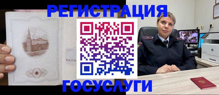 прописка для кредита в Магаданской области