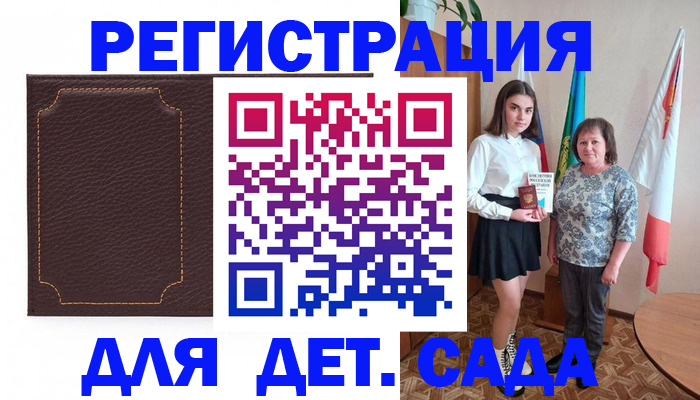 пропишу в квартире в Магаданской области